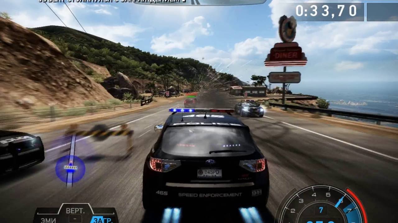 crack need for speed 2 hot pursuit
